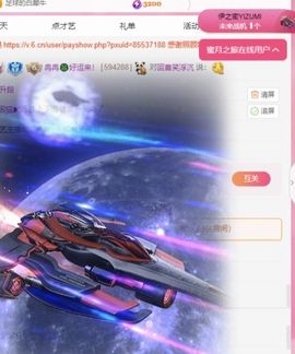 冉冉🍀好运来！的图片
