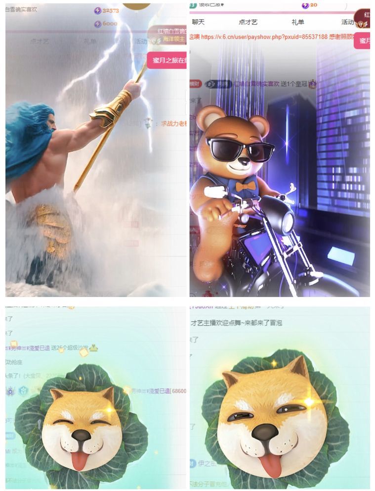 冉冉🍀好运来的图片