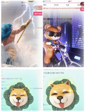 冉冉🍀好运来！的图片