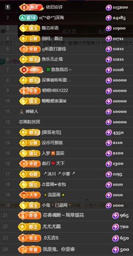 芯瑶❤️爱唱歌～主播照片