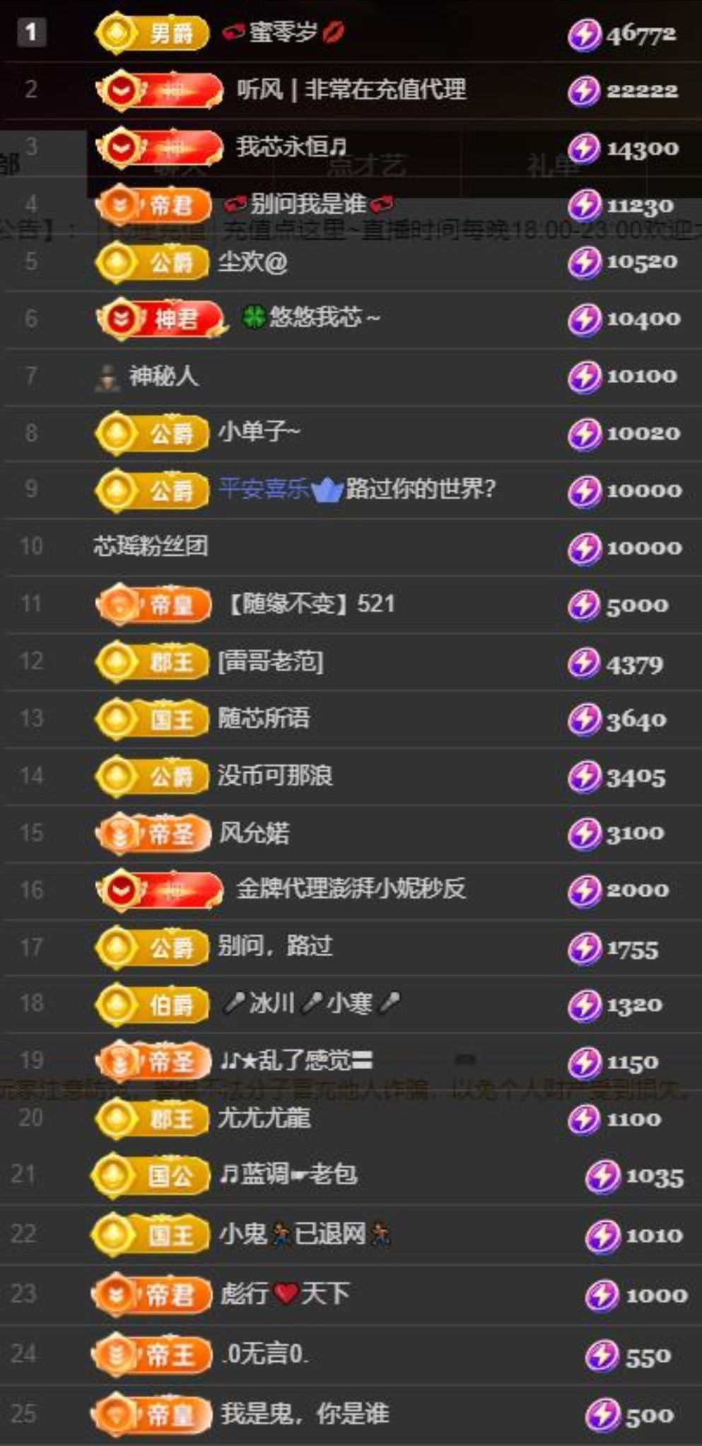 芯瑶❤️爱唱歌～的图片