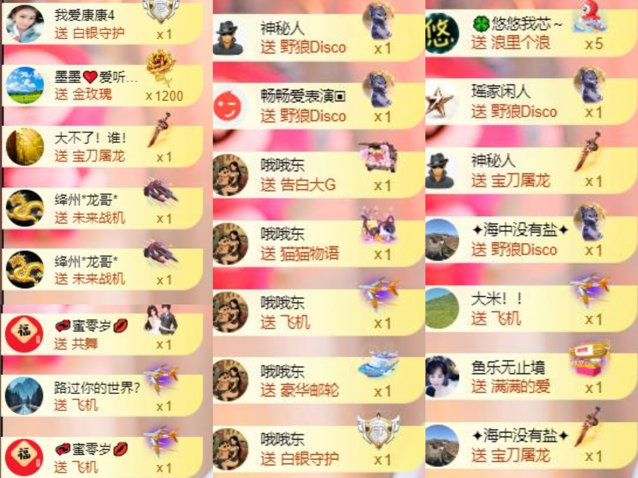 芯瑶❤️爱唱歌～的图片