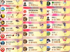芯瑶❤️爱唱歌～主播照片