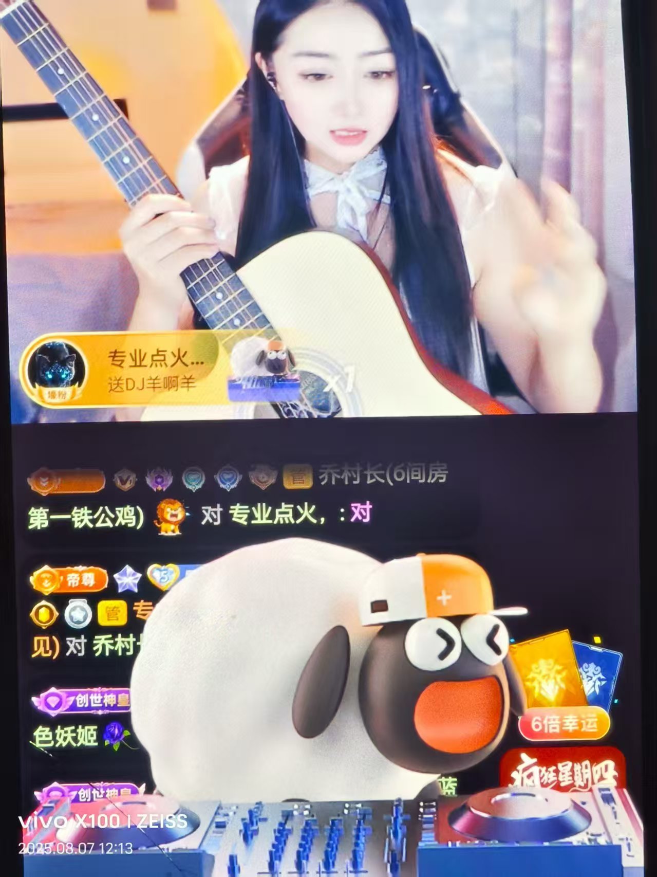 新人張火火主播圖片