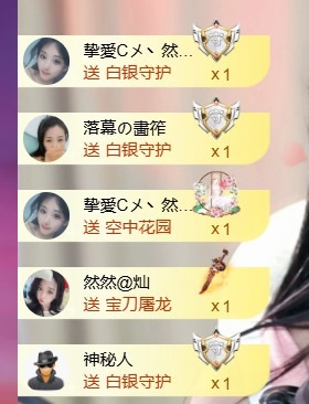 然然然然然然.的图片