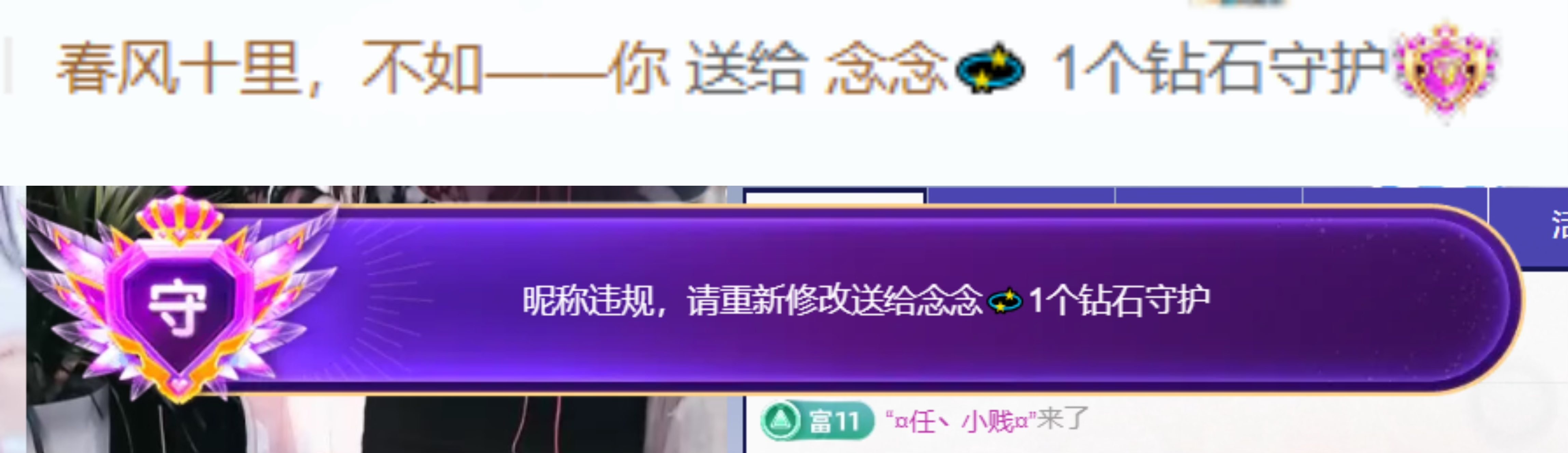 念念💫的图片