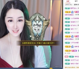 新人安妮求电费的图片
