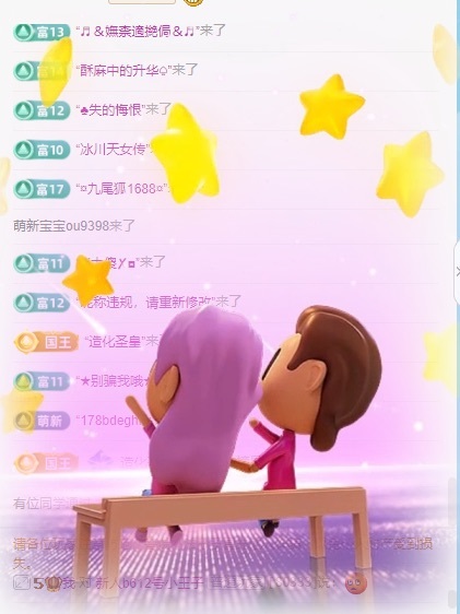 安好🎤等光来的图片