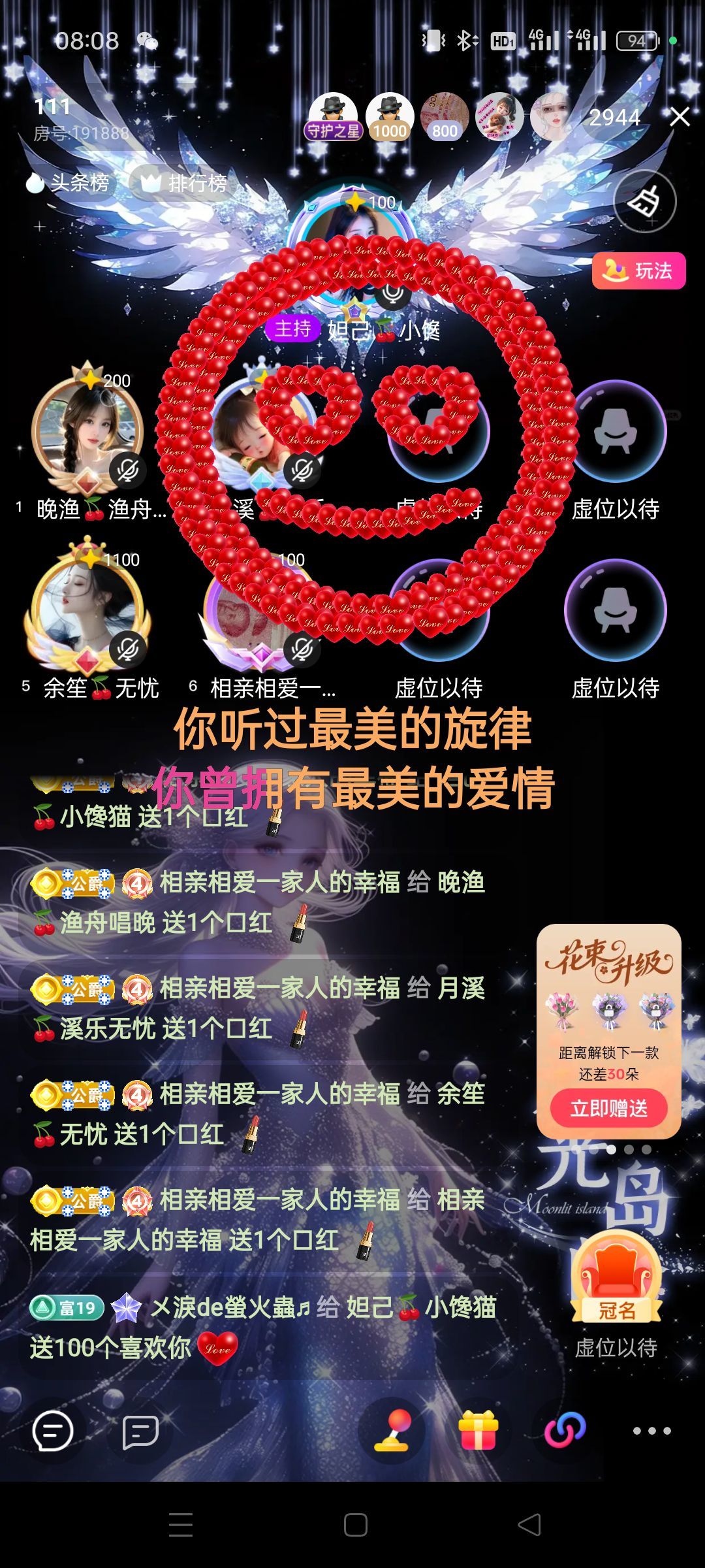 妲己🍒小可怜的图片