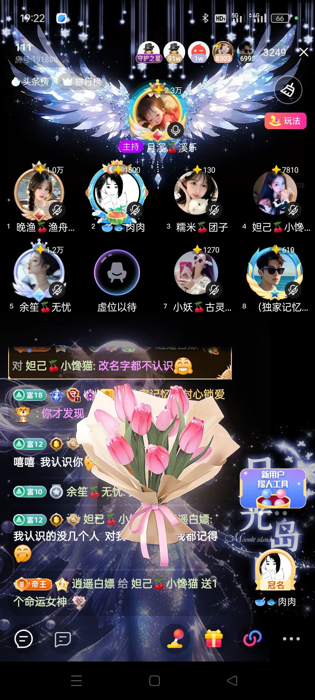 妲己🍒小可怜的图片