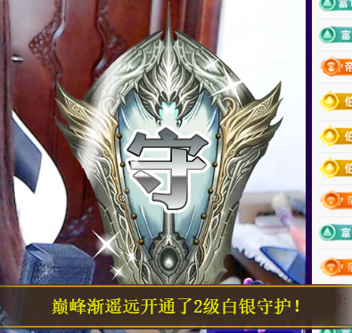 聆听~东北妞儿的图片