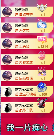 💕仙紫呀！主播图片