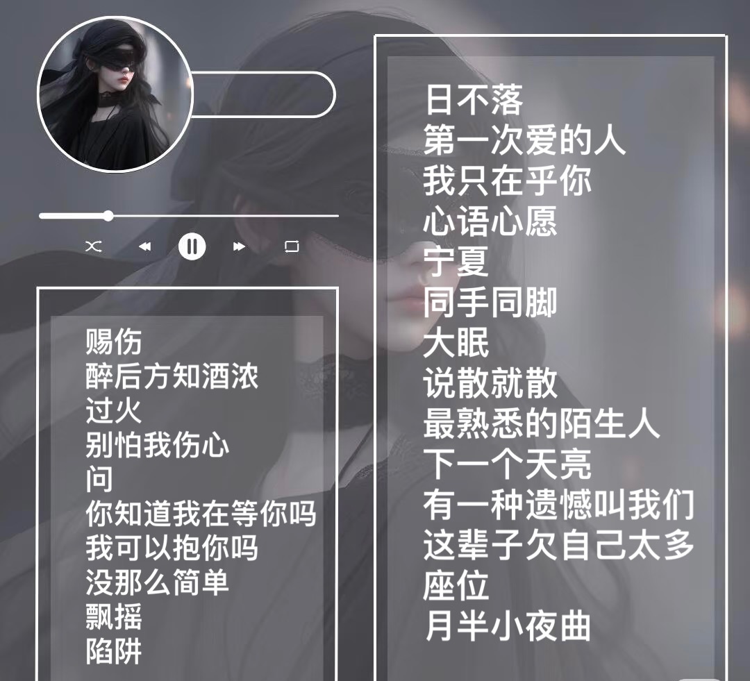 叶子💕开心果的图片