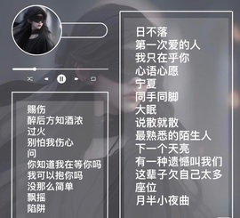 叶子💕开心果的图片
