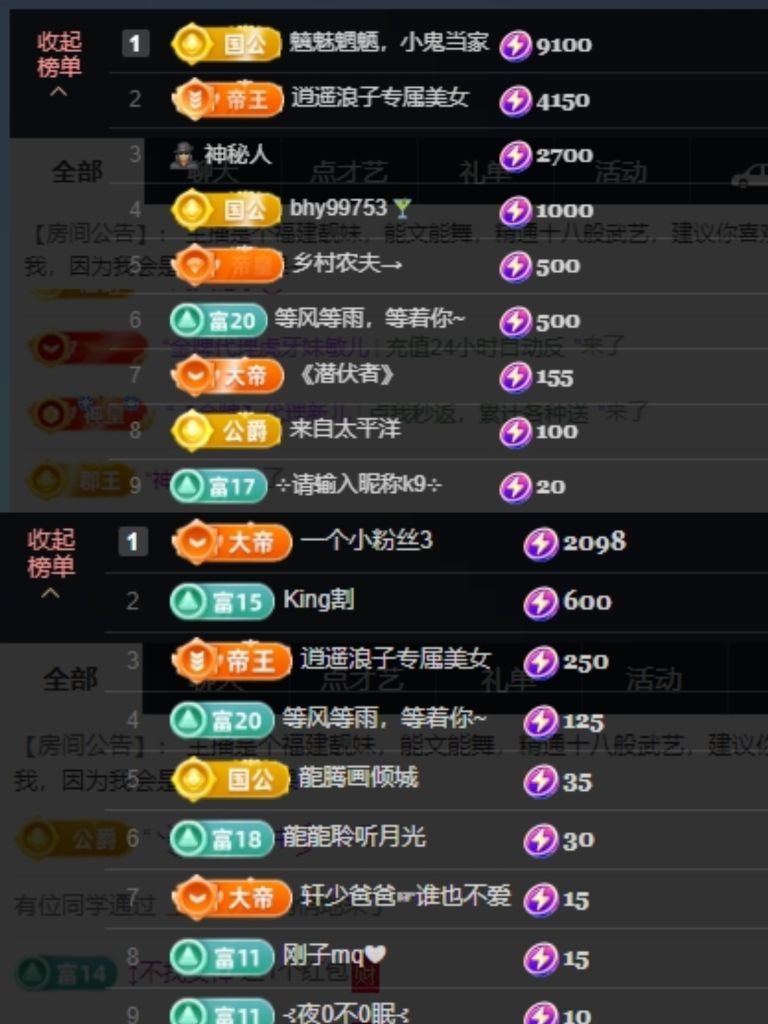 温暖宝宝💰想吃饱饱主播图片