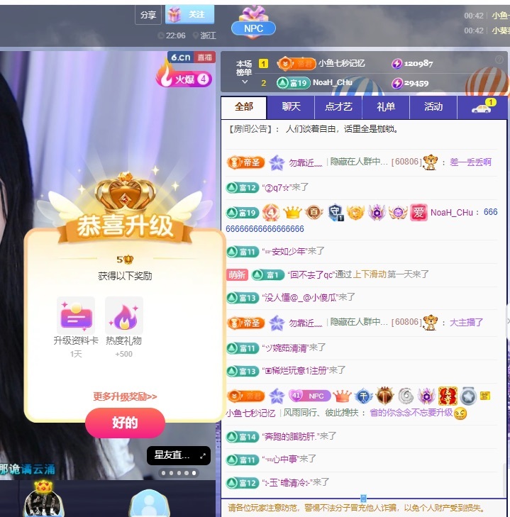 无忧感谢宝宝哥接生的图片
