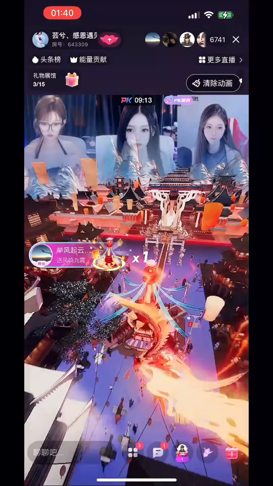 又又又一个动画片。感