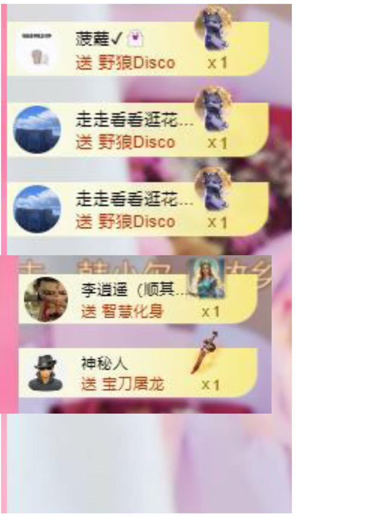 代理心雨八月想升级主播图片