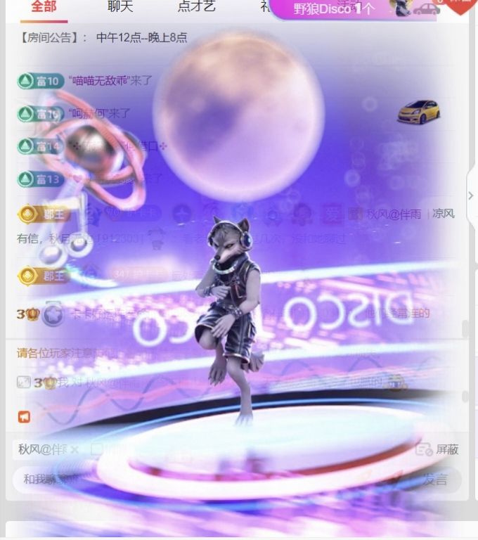 卡卡好运连连🐟的图片
