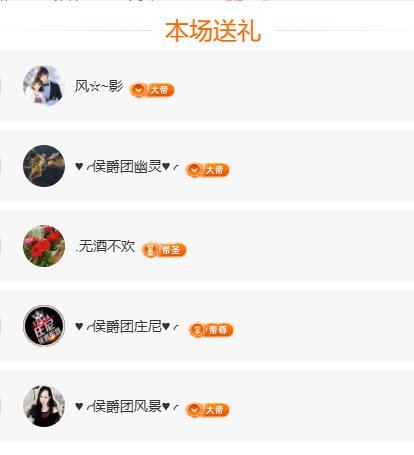 岚☆若冰♂的图片