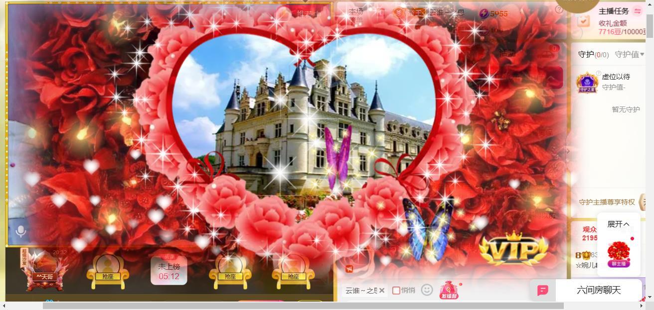 ☆婉儿❥宝贝的图片
