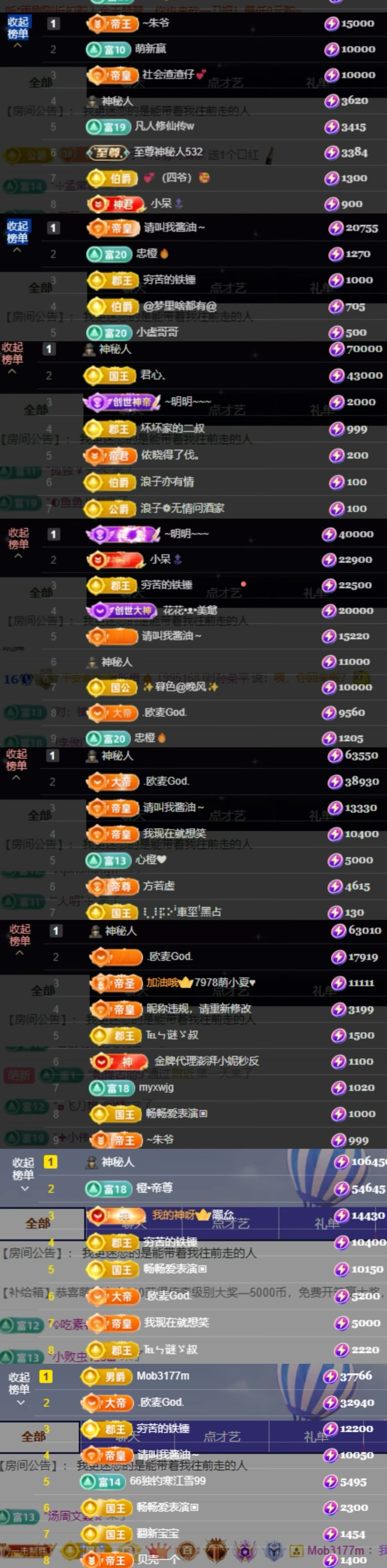 昕橙🔥看店休一天的图片