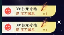 大可谢我风哥霸气接生的图片