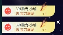 大可：感谢有你✨的图片