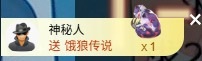 大可谢我风哥霸气接生的图片
