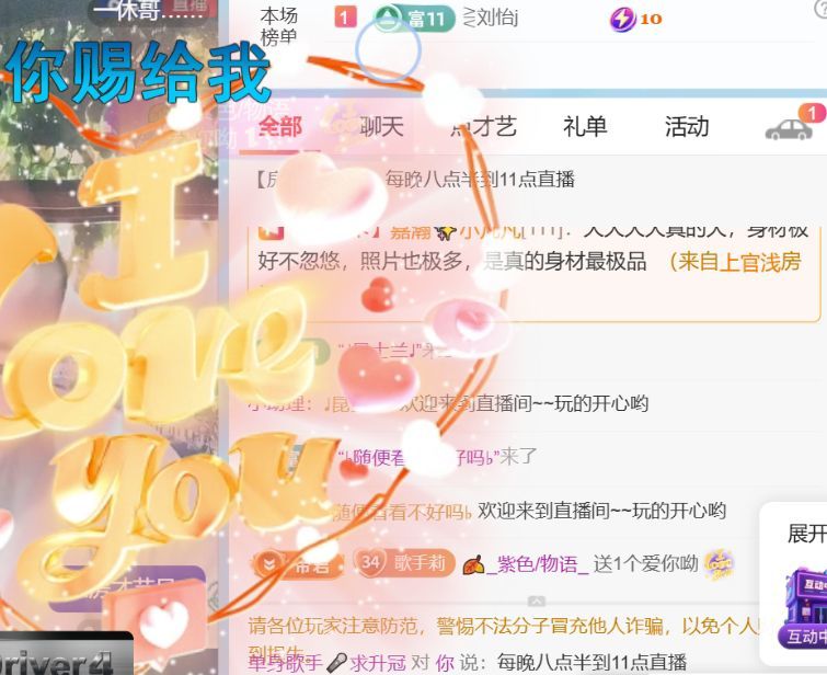 单身歌手🎤求守护的图片