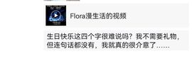 油泼臊子面主播照片