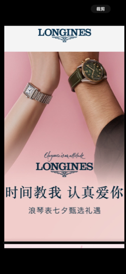 笑着睡醒🐷海报