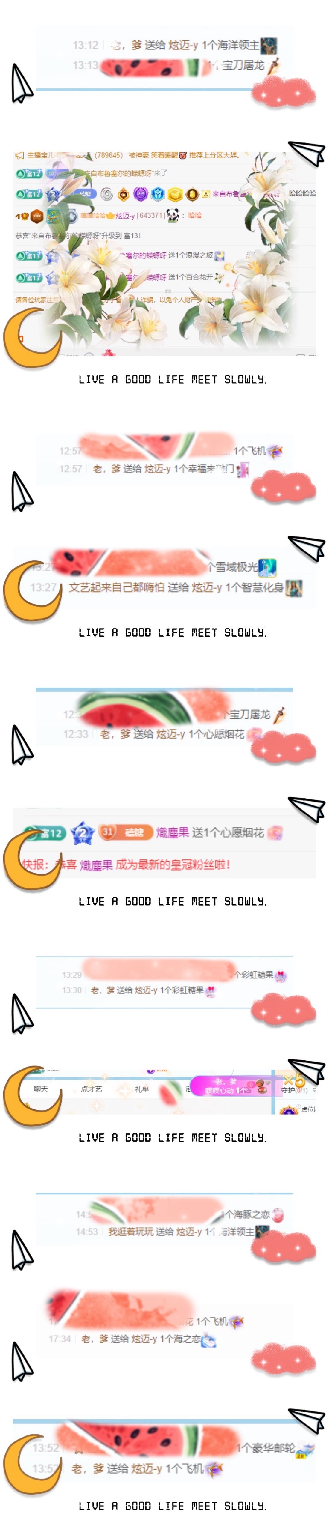 炫迈-y主播图片