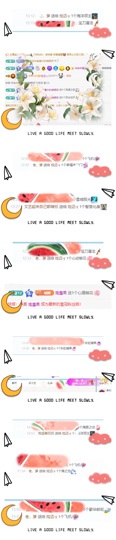炫迈-y主播照片