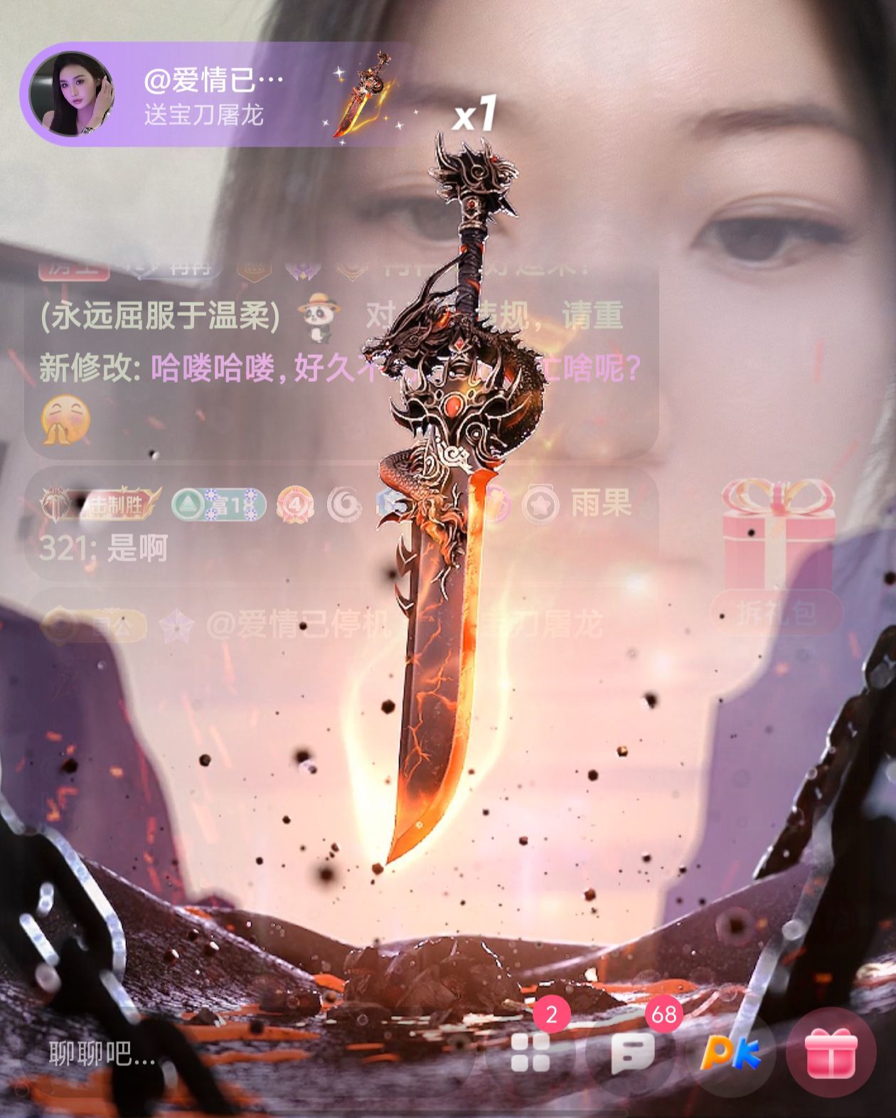 冉冉🍀好运来的图片