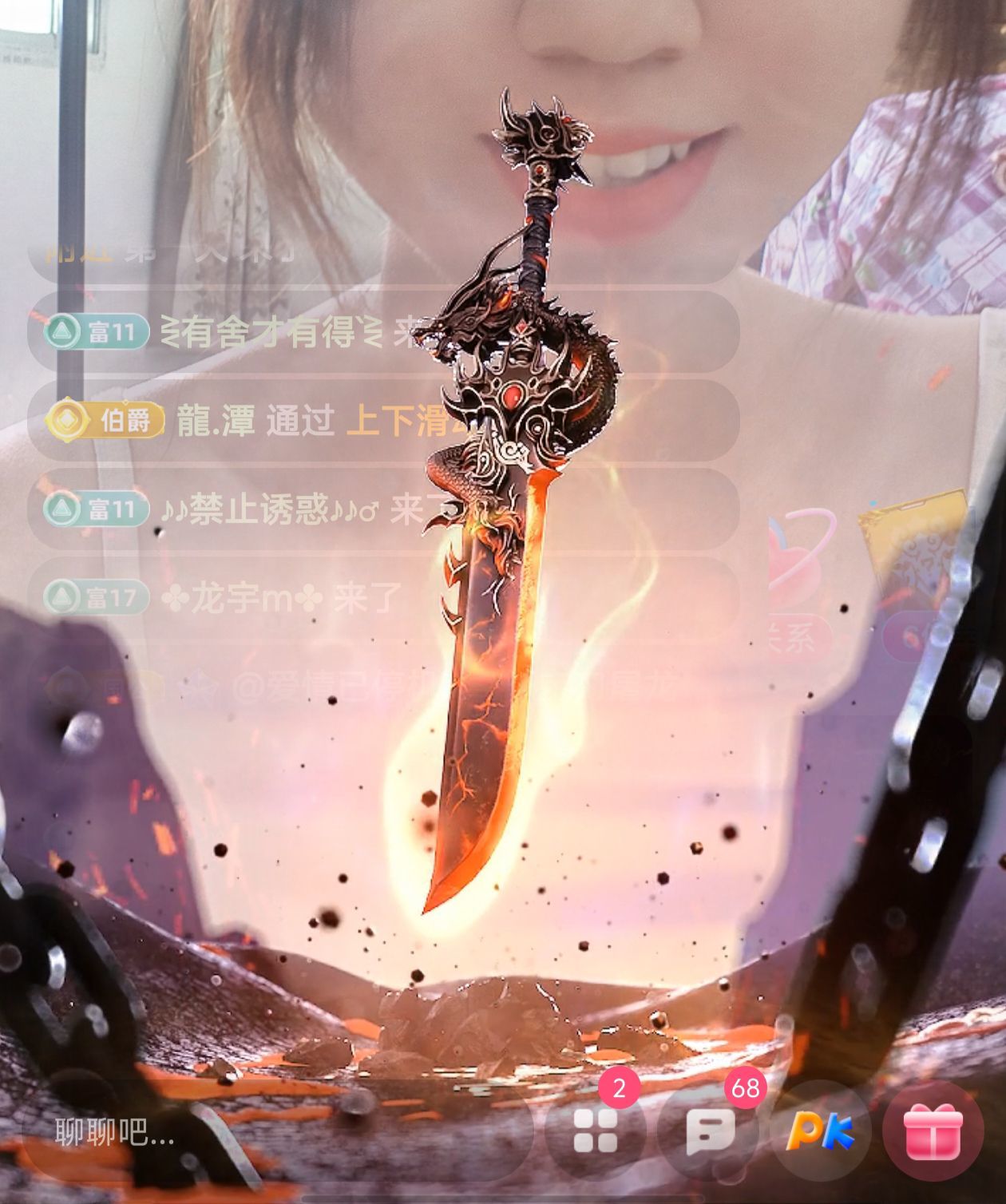 冉冉🍀好运来的图片