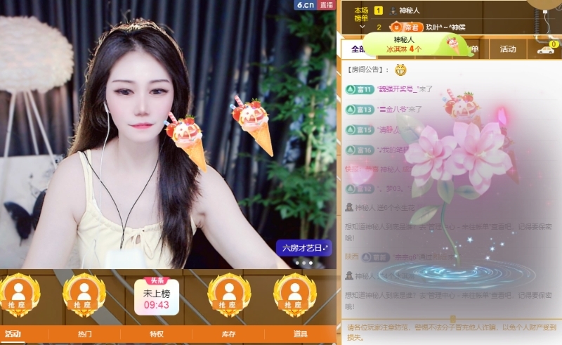 妮妮不妮的图片