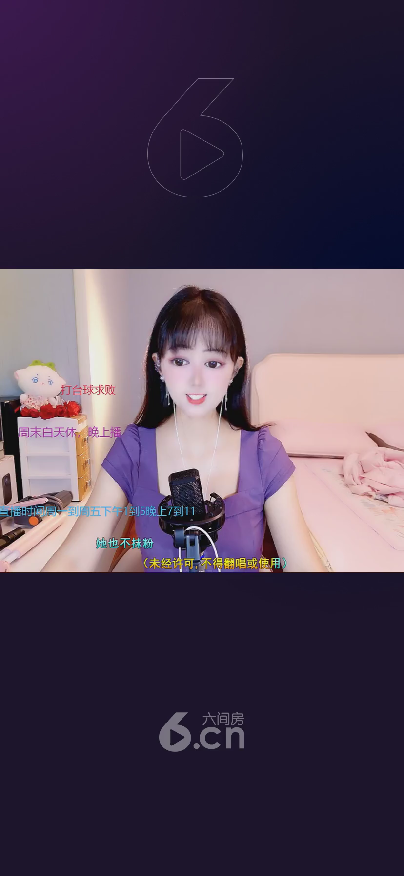 才艺视频