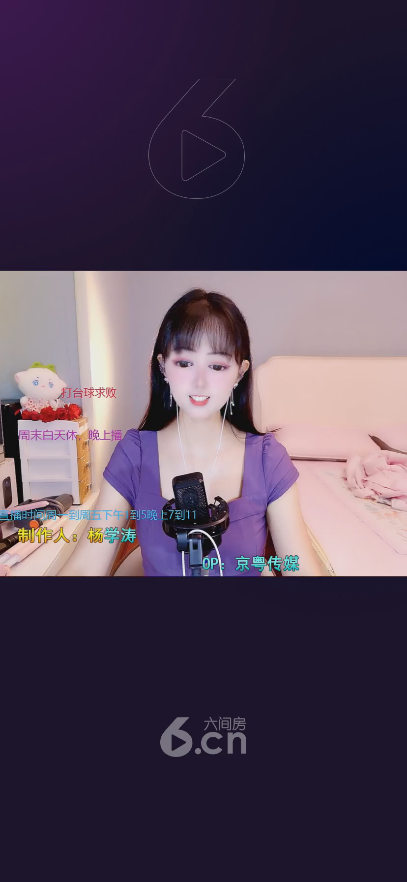 才艺视频