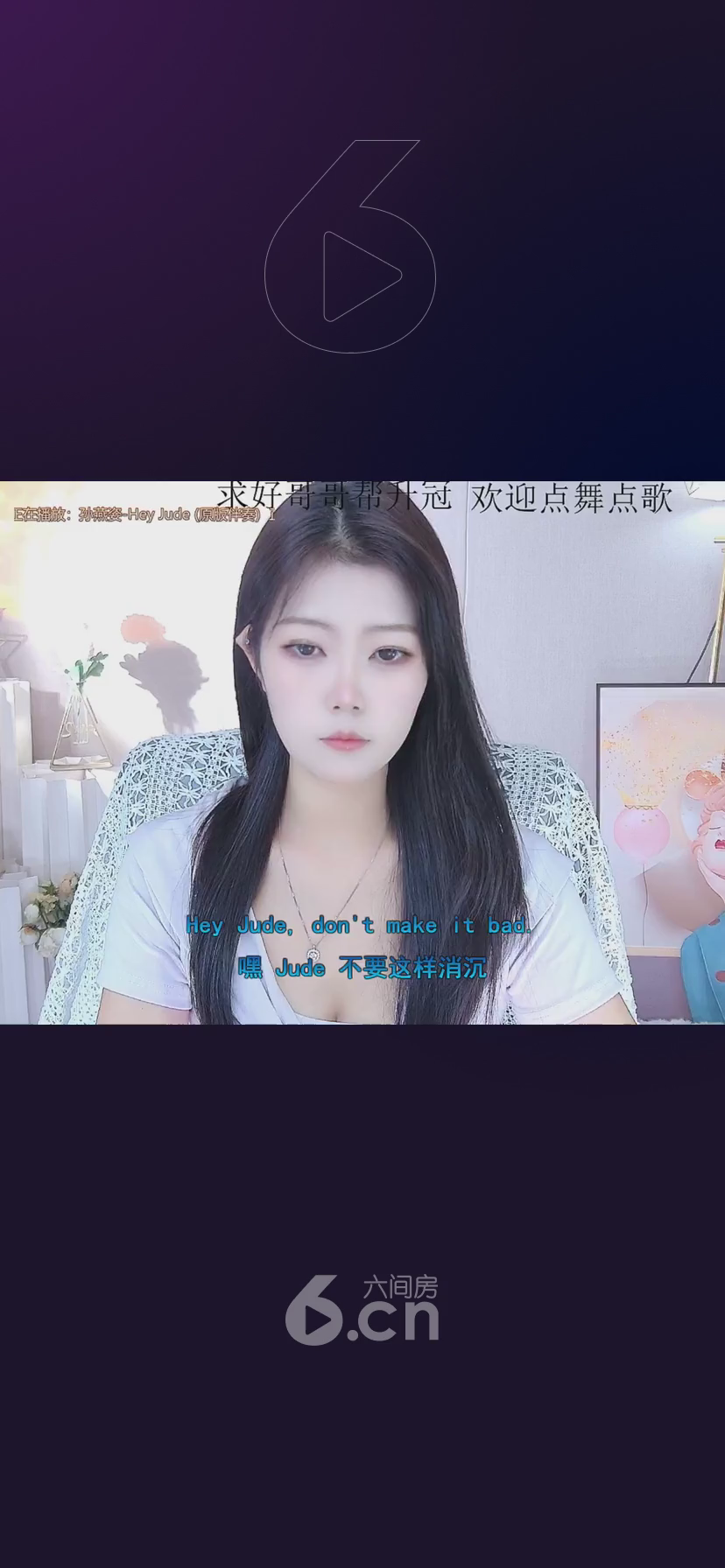 才艺视频