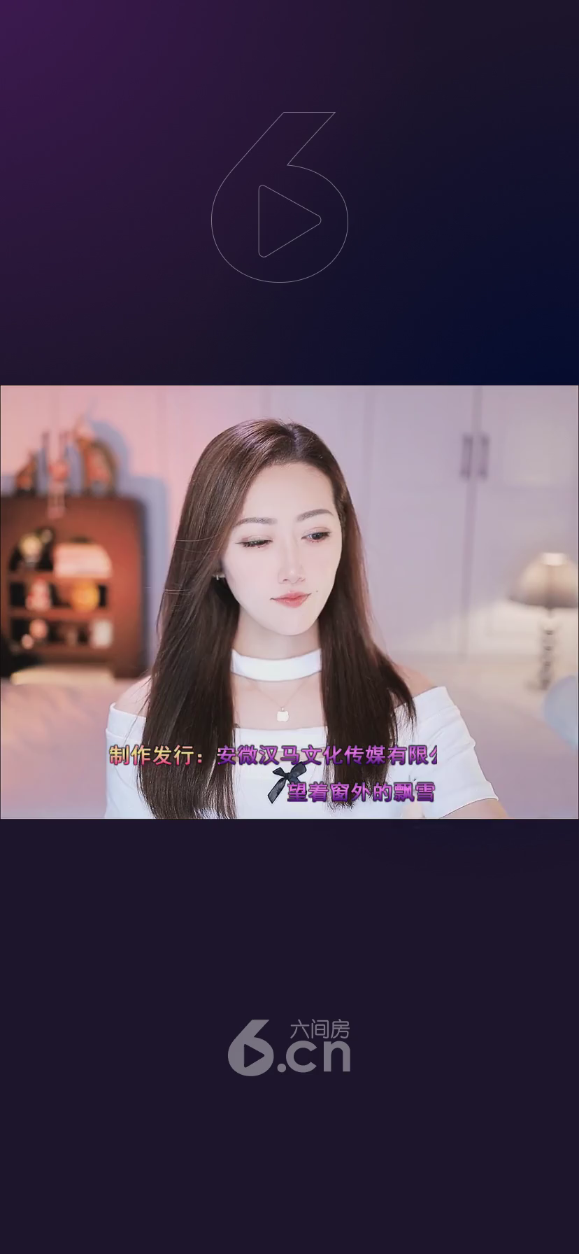 才艺视频