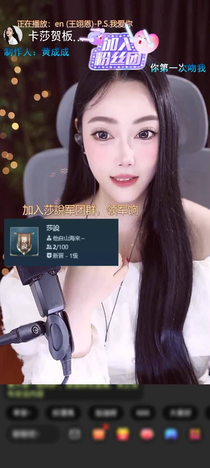 感谢他自山海来～赠送紫气东来1个