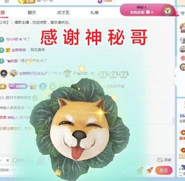 金麒麟安静唱歌🎤主播照片