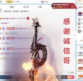 金麒麟安静唱歌🎤主播照片