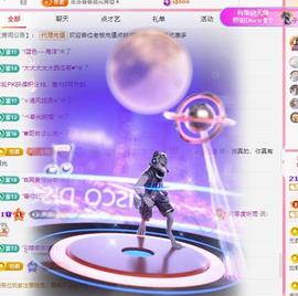 代理心雨九月好运连连主播照片