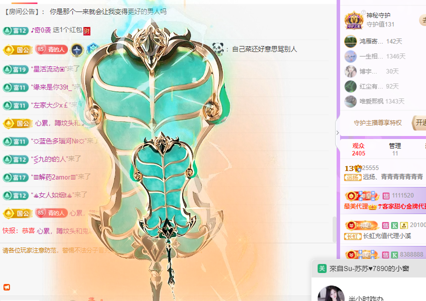 青青没大哥随便刷主播图片