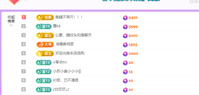 青青没大哥随便刷主播图片