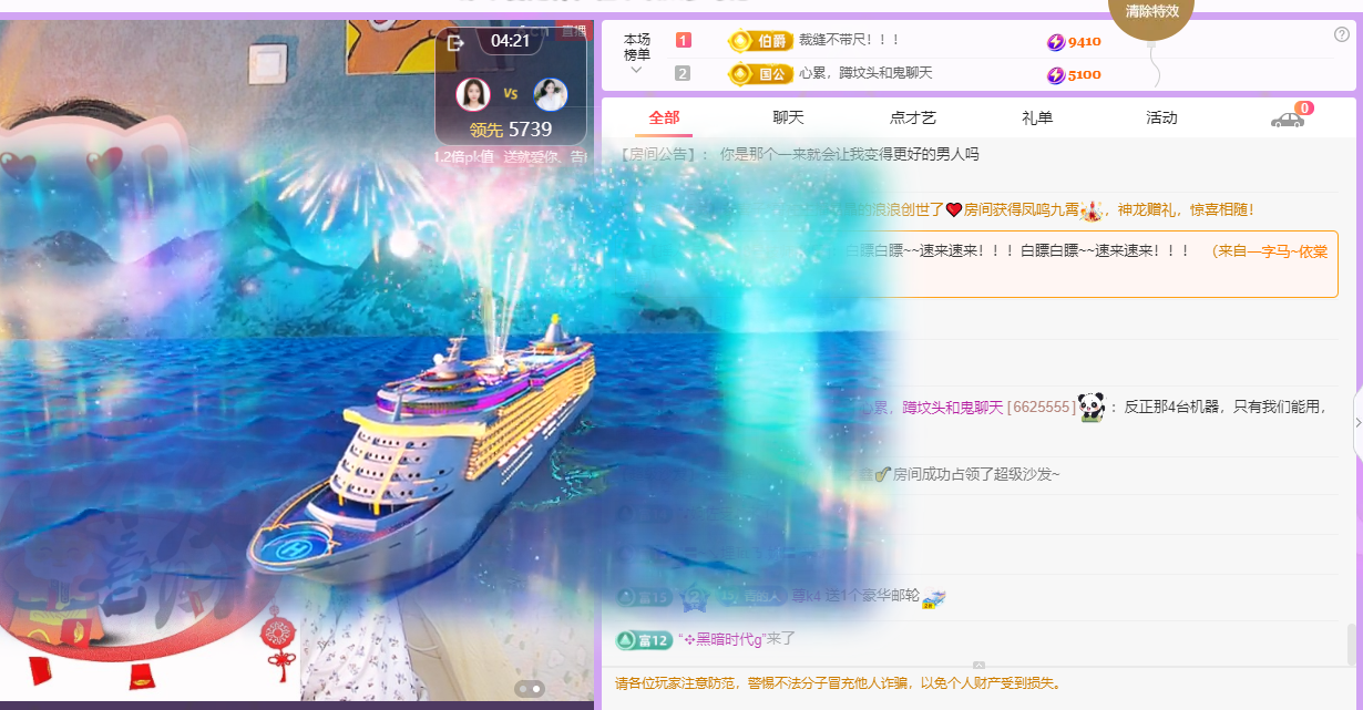 青青没大哥随便刷主播图片