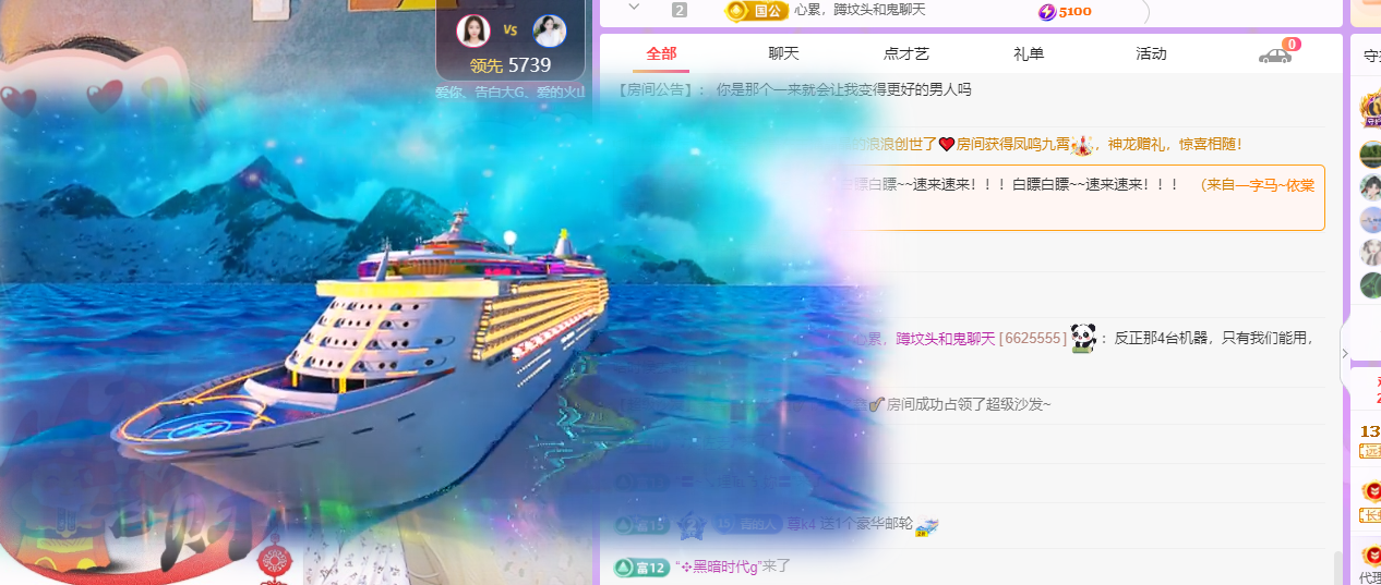 青青没大哥随便刷主播图片