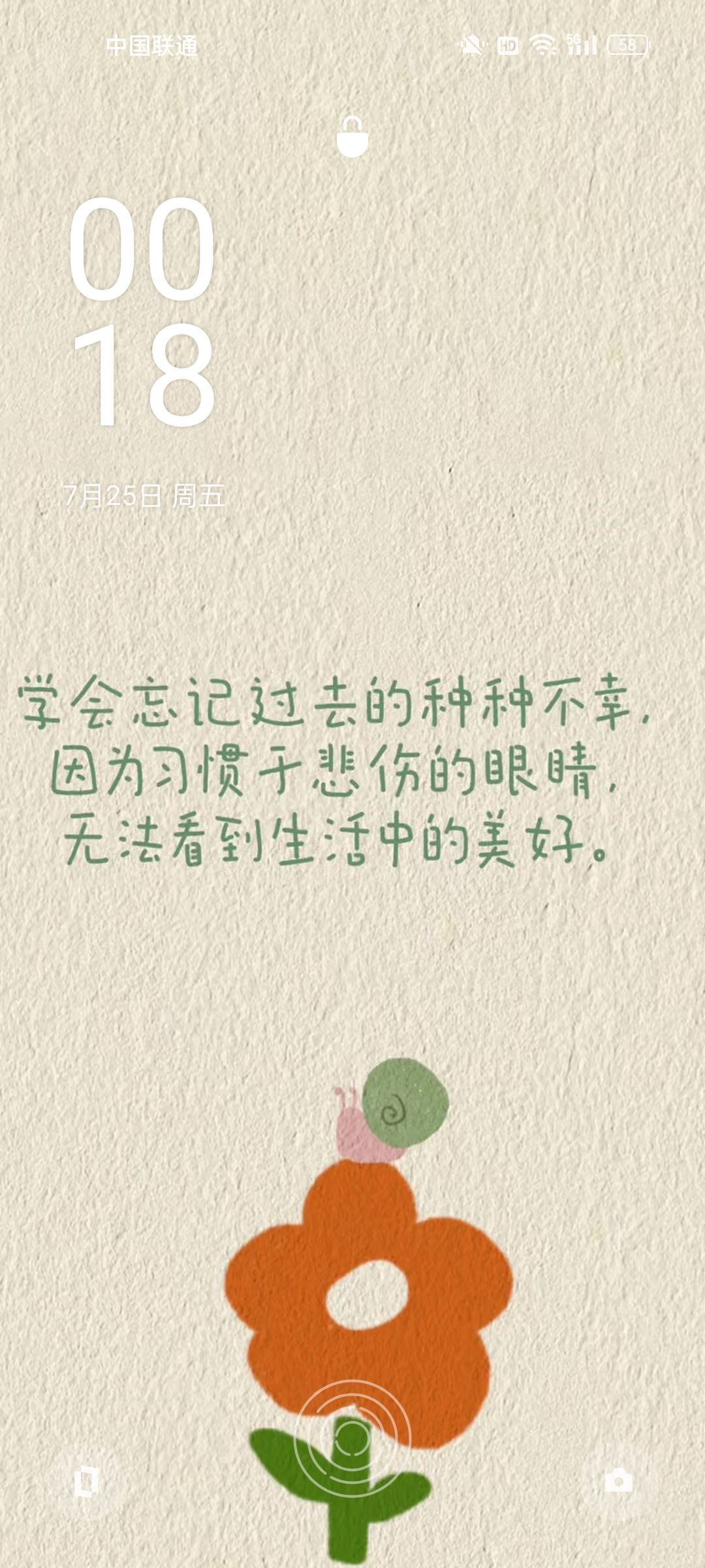 茶茶幸运星主播图片